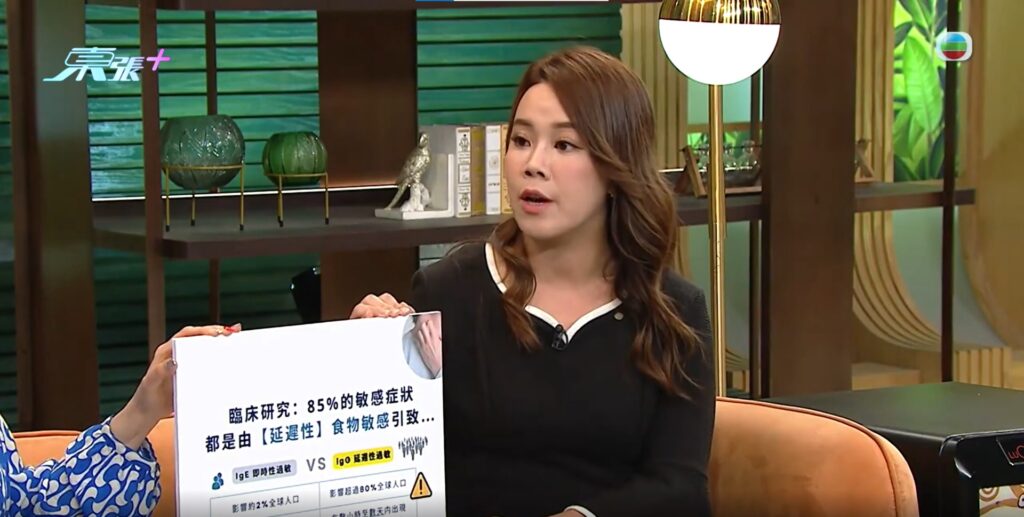 TVB《流行都市》專訪：濕疹與皮疹均屬皮膚炎症 細談二者分別和治療方法